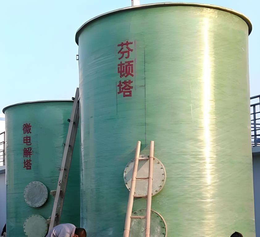 华安芬顿氧化设备
